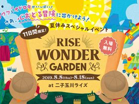 20190808_event_RISE_WONDER_GARDEN_00