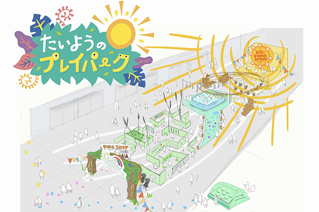 二子玉川駅直結の「二子玉川ライズ」で2019年8月8日（木）〜18日（日）まで家族で楽しめるテーマパーク型の夏休みイベント「RISE WONDER GARDEN（ライズ ワンダー ガーデン）」が開催！「Francfranc」や「レゴストア」などさまざまな店舗やアーティストが子供たちの夏休みの自由研究に役立つオリジナルワークショップを展開！さらに「YES TOKYO」「gao」「MILK BAR」など人気のキッチンカーが勢揃い！