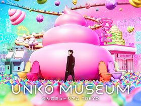 20190809_spot_unkomuseum_01