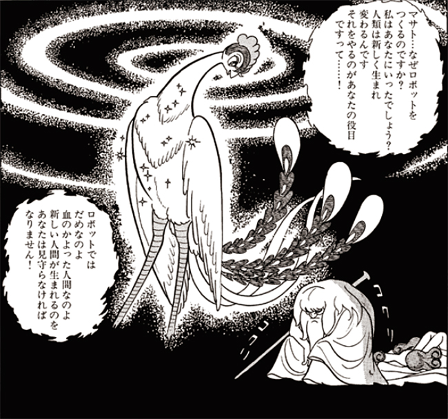 森美術館は、2019年11月19日（火）から2020年3月29日（日）まで、「未来と芸術展：AI、ロボット、都市、生命—人は明日どう生きるのか」を開催！「都市の新たな可能性」「ネオ・メタボリズム建築へ」「ライフスタイルとデザインの革新」、「身体の拡張と倫理」「変容する社会と人間」の5つのセクションで構成し、100点を超えるプロジェクトや作品を紹介します。