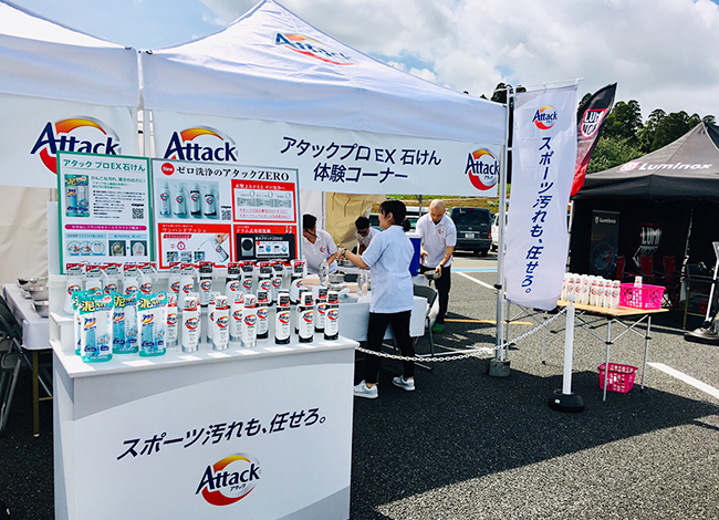 花王の衣料用洗剤ブランド「アタック」は、高橋由伸さんらによる野球教室「花王アタックpresents 高橋由伸野球教室」を2019年11月30日（土）に開催！計120名の小学生を募集中！元プロ野球選手から野球を習うことのできる貴重な機会です！