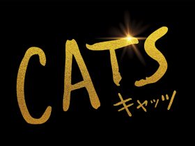 20200124_movie_CATS_01