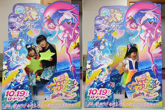 『キッズイベント』は2019年10月14日（月・祝）『映画スター☆トゥインクルプリキュア 星のうたに想いをこめて』キッズイベント親子試写会を開催！たくさんのプリキュアファンの子供たち、そしてお父さんが参加し、みんなに映画スタプリを楽しんでいただきました！