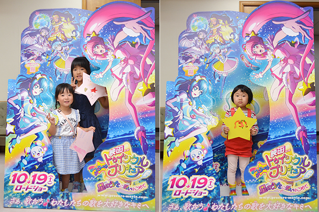 『キッズイベント』は2019年10月14日（月・祝）『映画スター☆トゥインクルプリキュア 星のうたに想いをこめて』キッズイベント親子試写会を開催！たくさんのプリキュアファンの子供たち、そしてお父さんが参加し、みんなに映画スタプリを楽しんでいただきました！