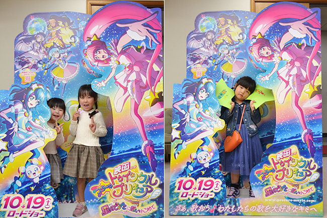 『キッズイベント』は2019年10月14日（月・祝）『映画スター☆トゥインクルプリキュア 星のうたに想いをこめて』キッズイベント親子試写会を開催！たくさんのプリキュアファンの子供たち、そしてお父さんが参加し、みんなに映画スタプリを楽しんでいただきました！