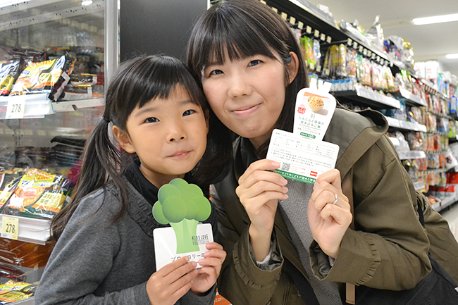 西友初の子どもの野菜嫌い克服プロジェクト「80％のこどもが認めた野菜料理 KIDS LOVE VEGETABLES」が2019年11月5日（月）始動！西友全店舗でレシピを無料配布するほか、一部店舗では試食も。レシピは料理研究家の黄川田としえさん。