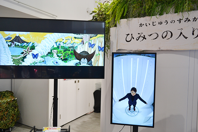 ウルトラマンでお馴染みの円谷プロダクションは、ウルトラマンシリーズに登場する “かいじゅう” たちの世界を体感できる空想科学「かいじゅうのすみか」体感エンターテイメントを、2019年11月7日（木）から東京ドームシティ Gallery AaMo（ギャラリー アーモ）にオープン！ 「かいじゅうのすみか」に行ってきた！怪獣に会えて、最新デジタル技術を使ったコンテンツは、大人も子供も楽しめる！