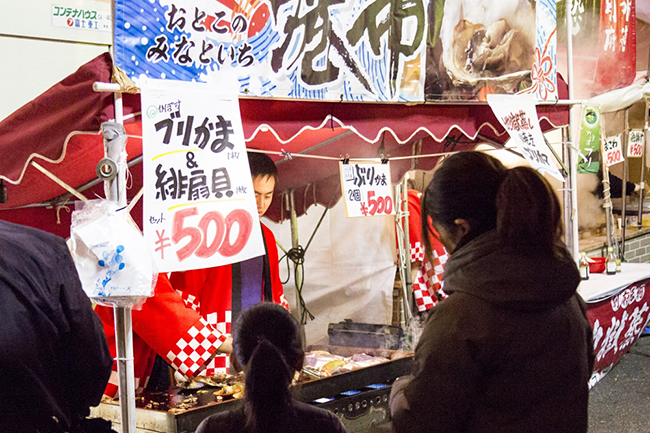 “おんせん県おおいた” をアピールする大分県の観光と食のPRイベント「おんせん県おおいた『地獄蒸し祭り』in東京タワー2019」が、2019年11月23日（土・祝）・24日（日）、東京タワーで開催！666名に旬のブリとヒラメの「握り寿司」を無料配布！
