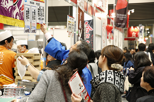 町村から日本を元気にする大規模物産展「町イチ！村イチ！2019」が2019年11月30日（土）と12月1日（日）、東京国際フォーラムと有楽町駅前広場で開催！全国の町村の特産品や観光資源、80体以上のご当地ゆるキャラが集結！