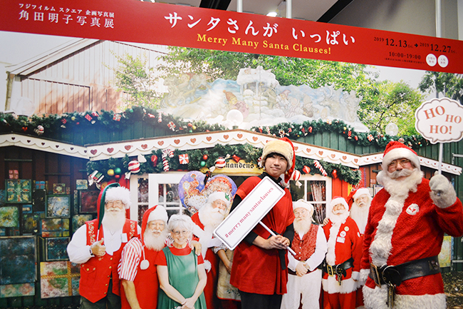 世界のすてきなサンタクロースに会える写真展「角田明子写真展『サンタさんが いっぱい』Merry Many Santa Clauses! 」がフジフイルム スクエアで2019年12月27日（金）まで開催中！角田明子さんとパラダイス山元さんのギャラリートークも開催！