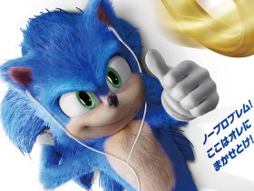 20200327_movie_sonic_00