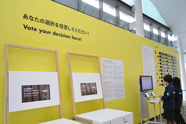 2017年にドイツ博物館で開催し約68万人が来場した人気の企画展「どうする！？エネルギー大転換」展が、2020年1月17日（金）から日本科学未来館で開催、行ってきた！地球温暖化を防ぐため、化石燃料からどのようにエネルギー転換を進めるかを考える体験型展覧会。エネルギーの選択は、未来の選択、子供と一緒に体験してほしい！