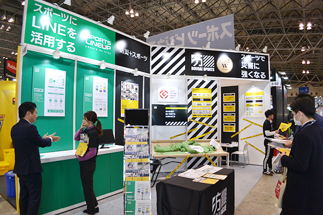 「第7回 イベント総合 EXPO」が2020年2月5日（水）～7日（金）の3日間、幕張メッセで開催！全国からイベントの企画、機材、グッズ、アトラクション機器などの企業が集まった日本最大の専門展。何かおもしろい企画はあるかなと、行ってきました！