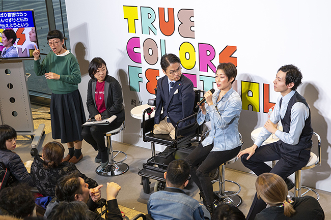 日本財団主催「True Colors Festival – 超ダイバーシティ芸術祭」の第4弾演目「ホンク！〜みにくいアヒルの子〜」が2020年2⽉15⽇（⼟）・16⽇（⽇）、劇団ファマリーにより東京建物 Brillia HALLで上演。アフタートークには乙武洋匡さん、RYUCHELLさんが登場！