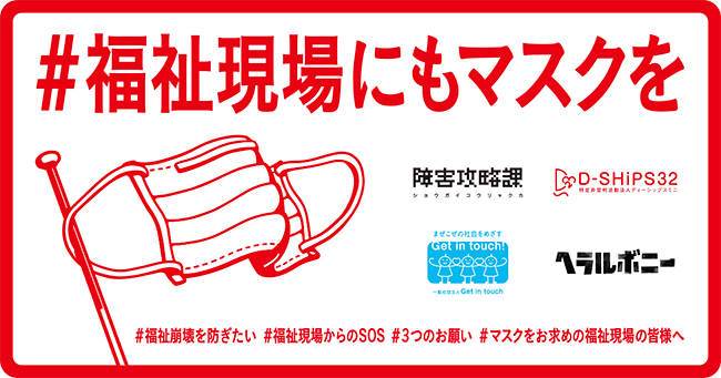 俳優・一般社団法人 Get in touch代表の東ちづるさんが、自分の身を守るための、子どもも読める法律の本、空想する楽しさを教えてくれる本、そして楽しい絵本を紹介してくれました！ 今の時間を楽しみにながら、将来に活かそう！#子どもたちへ 