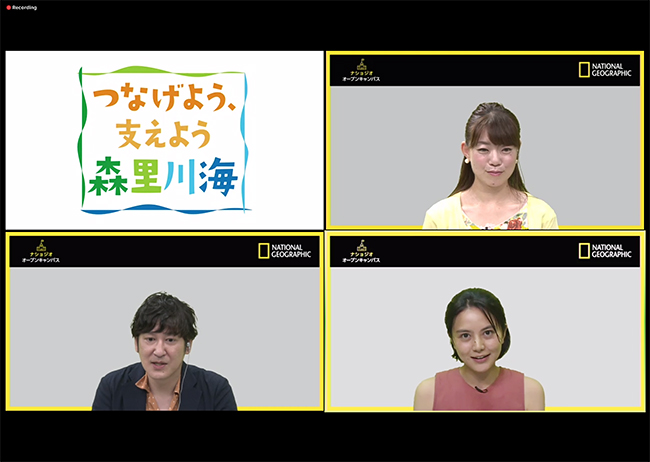 200組の小学生親子が参加した “ナショジオ オープンキャンパス” オンライン校 ココリコ田中の「動物・環境コレ知ってた？」が2020年6月28日（日）に開催！ナビゲーターのココリコ田中直樹さん、ゲストの芸人ミキと一緒に、生き物の話や映像、クイズなどを楽しみました。