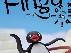 20200812_event_pingu_00