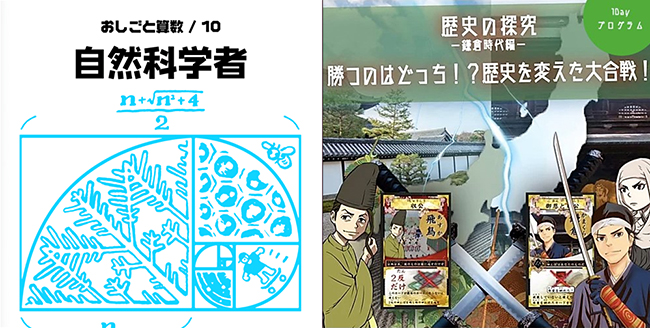 T-KIDSシェスクール 柏の葉は2020年7月4日（土）〜8月30日（日）、全70種類の夏イベント「あそまなび大作戦！2020 in 柏の葉」を開催！ 花火師との「線香花火作り」「動植物の標本作り」「忍術体験」など、夏を楽しむイベントがたくさん！ただいま予約受付中！