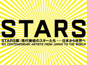20200731_event_STARS_01