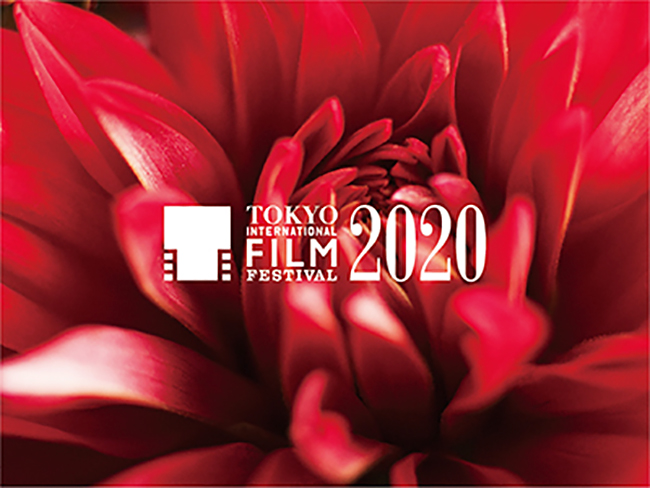 アジア最大級の国際映画祭「第33回東京国際映画祭」が、2020年10月31日（土）～11月9日（月）まで六本木ヒルズ、EXシアター六本木（港区）をメイン会場に開催！