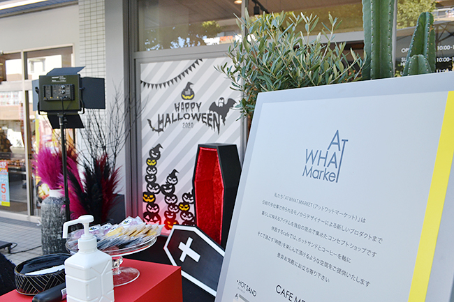 横浜港南区丸山台でキッズ向けアートワークショップを開催しているカフェ＆セレクトショップ「AT WHAT MARKET（アットワットマーケット）」で2020年10月31日（土）、「衣装デザイナーになろう！」で、子どもたちが自ら制作したハロウィン衣装のお披露目撮影会が開催！