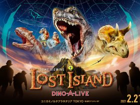 20210214_event_lost-island_01