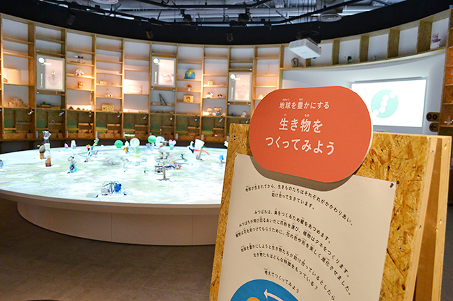 2021年4月3日（土）、東京・有明の「パナソニックセンター東京」内にSTEAM（スティーム）教育を体験するパナソニック クリエイティブミュージアム「AkeruE（アケルエ）」がオープン！STEAM教育の第一人者である中島さち子氏、鈴木夢さん・楽くんが、わくわくさんと「AkeruE」を体験！