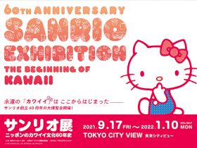 20210917_event_sanrio_01