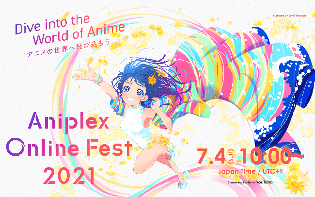 最新のアニメコンテンツを世界に届けるオンラインフェス「Aniplex Online Fest 2021」が、2021年7月4日（日）に開催！ 視聴無料！アニメ作品の最新情報や豪華アーティストによるライブを楽しめるオンラインフェス。鬼滅の刃のLiSAも登場！