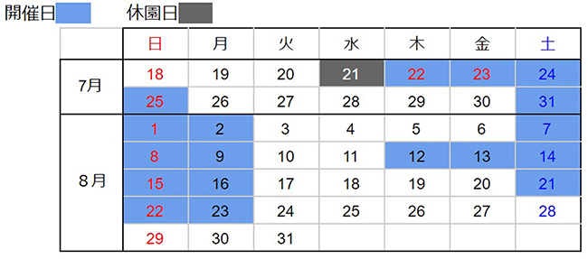 アドベンチャーワールド（和歌山県白浜町）は2021年7月22日（木）～8月23日（月）「#夜の動物なにしてる？ ナイトアドベン オンライン自由研究プログラム」を配信！ナマケモノ、アルマジロ、アムールトラが夜を過ごす様子を映像やライブ中継を交えて紹介！