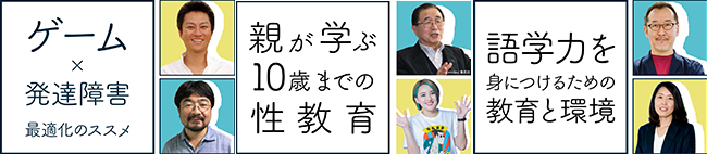 夏休みの大型教育イベント「KidsFes（キッズフェス）2021」が初のオンラインで2021年8月21日（土）22日（日）に開催！ 楽しい「学びのツール」、ワクワクする「学び場」、魅力的な「先生」との出会いなど、子どもたちが新しい教育に触れる体験イベント！