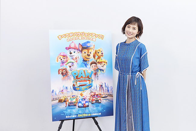 安倍なつみさんが声優を務めた映画「パウ・パトロール ザ・ムービー」は、2021年8月20日（金）全国公開！