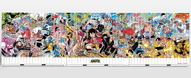 大人気漫画『ONE PIECE（ワンピース）』の100巻発売を記念して、2021年9月17日（金）〜26日（日）まで、東京・竹芝「ウォーターズ竹芝」にて作者の尾田栄一郎氏が描き下ろした縦5メートル×横18メートルの巨大展示「超巨 “大海賊百景” 」が登場！