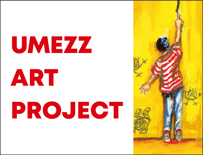 楳図かずおの「芸術性」にスポットを当て「楳図かずおの世界」を発信する「UMEZZ ART PROJECT」が始動！東京シティビューではこのプロジェクトの一環として2022年1月28日（金）～3月25日（金）楳図かずおの世界を体感できる展覧会を開催！