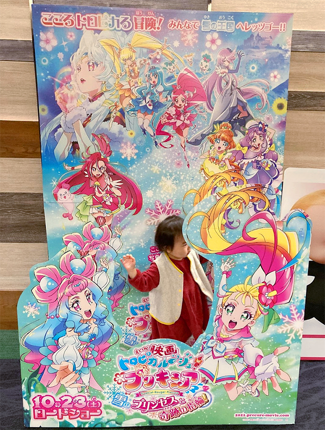 2021年10月23日（土）に公開した『映画トロピカル〜ジュ！プリキュア 雪のプリンセスと奇跡の指輪！』が、家族で楽しめる映画として大好評！そこで娘を連れて親子3人で初プリキュア体験！映画館デビュー！キッズイベント親子プリキュア映画観賞体験レポート！