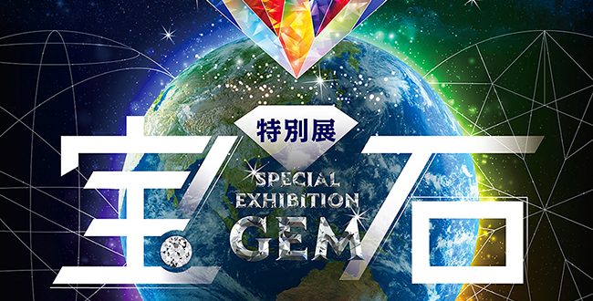 宝石と四季のお祭り : シュタイナー鉱物論入門 その他 - 人文