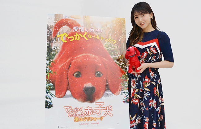 映画『でっかくなっちゃった赤い子犬 僕はクリフォード』が2022年1月21日（金）に全国公開！主人公の女の子エミリーに好意を寄せ、大騒動に巻き込まれる同級生オーウェン役の三森すずこさんにインタビュー！映画の見どころ、声優をめざす子どもたちにアドバイスをいただきました！