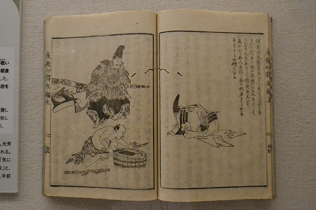 すみだ北斎美術館で2022年2月27日（日）まで開催している企画展「北斎で日本史 ―あの人をどう描いたか―」に行って来た！織田信長や豊臣秀吉、武田信玄に上杉謙信などの歴史上の人物をはじめ、源平合戦や本能寺の変、忠臣蔵などの歴史的名場面を葛飾北斎が描いた作品で楽しむことができる。