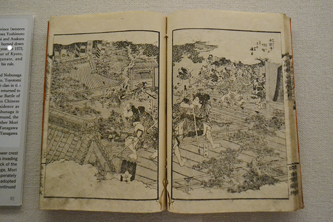 すみだ北斎美術館で2022年2月27日（日）まで開催している企画展「北斎で日本史 ―あの人をどう描いたか―」に行って来た！織田信長や豊臣秀吉、武田信玄に上杉謙信などの歴史上の人物をはじめ、源平合戦や本能寺の変、忠臣蔵などの歴史的名場面を葛飾北斎が描いた作品で楽しむことができる。