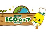 20220314_event_nissin_00