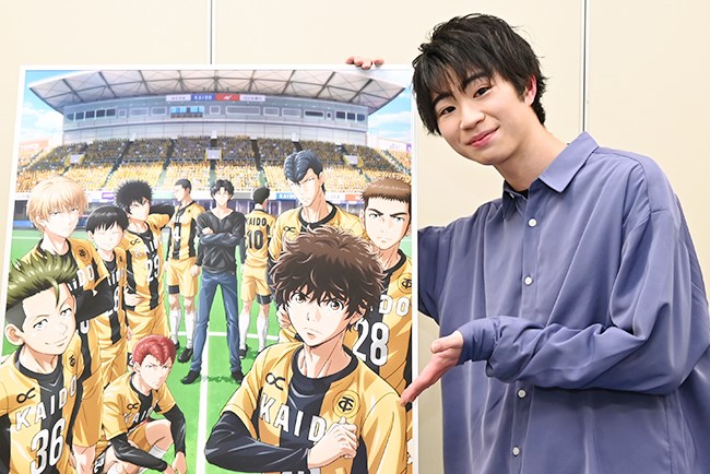 小林有吾さんの大人気サッカー漫画『アオアシ』が2022年4月9日（土）NHK Eテレにて放送開始！Jリーグ名門ユースに所属する主人公・青井葦人の成長を描く。アシトの声優を務める大鈴功起さんにアオアシ、アシトについて、見どころについてインタビュー！