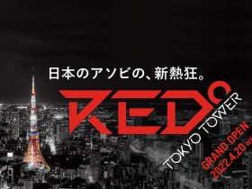 20220420_spot_RED_TOKYOTOWER_00