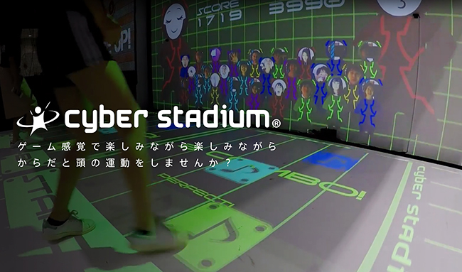 日本最大規模のesportsパーク『RED゜TOKYO TOWER（レッド トーキョータワー）』が、2022年4月20日（水）東京タワーにオープン！最新ゲームタイトルのプレイや世界最先端のXR技術を搭載したスタジアムで大会やイベントを楽しめる施設です。