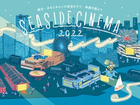 20220501_event_SEASIDE_CINEMA_01
