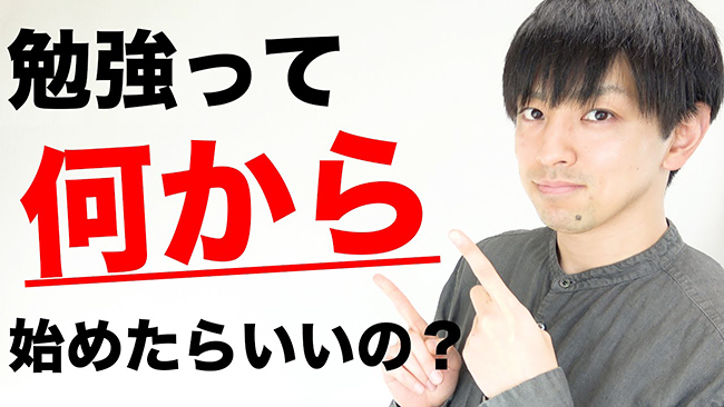 教育系YouTuber 葉一の「とある男の出張自習室＆トークショー」の画像