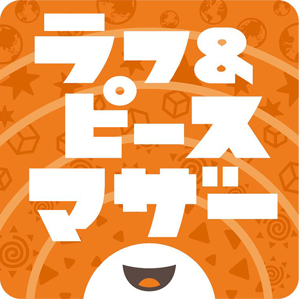 さまざまな体験を楽しめる「やってみた展～カラダで学ぶ遊園地～」が2022年7月16日（土）～9月4日（日）まで東急プラザ銀座で開催！「体験する」ことは「学ぶ」こと！をテーマに子どもたちの興味・関心を広げる多種多様な「やってみた」体験コンテンツを用意！