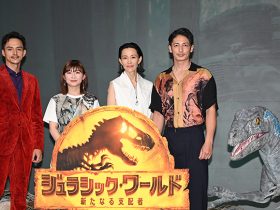 20220613_report_JURASSIC_WORLD_01