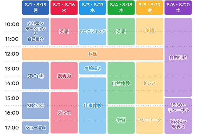 202208_event_Sanrio_03