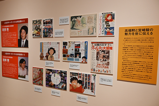 2019年に神田明神で開催し好評を博した「鈴木敏夫とジブリ展」が、長崎、京都の巡回を経て3年ぶりに東京（寺田倉庫）で開催！2022年6月30日（木）に開催された内覧会に行ってきた！スタジオジブリ プロデューサー鈴木敏夫氏のジブリ作品づくりの秘密に迫る！