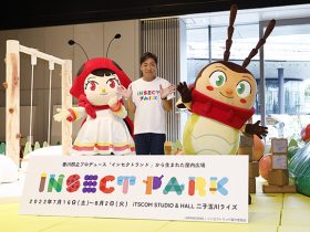 20220715_report_INSECTPARK_00